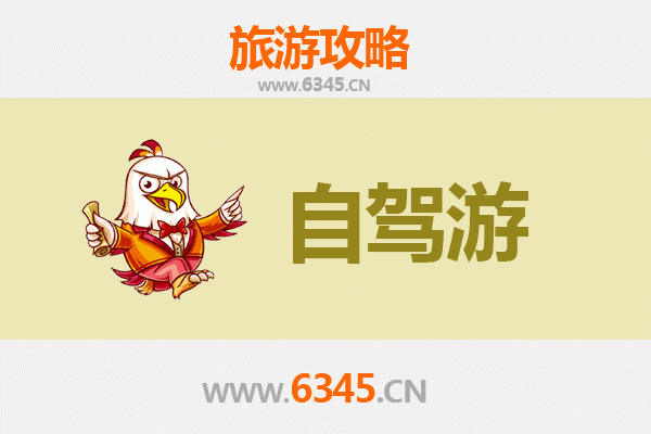 贵阳南明区自驾游全攻略：探索城市文化与自然风光的完美路线