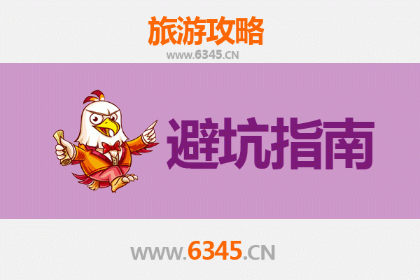 贵阳南明区旅游全攻略：资深博主亲测忠告与须知