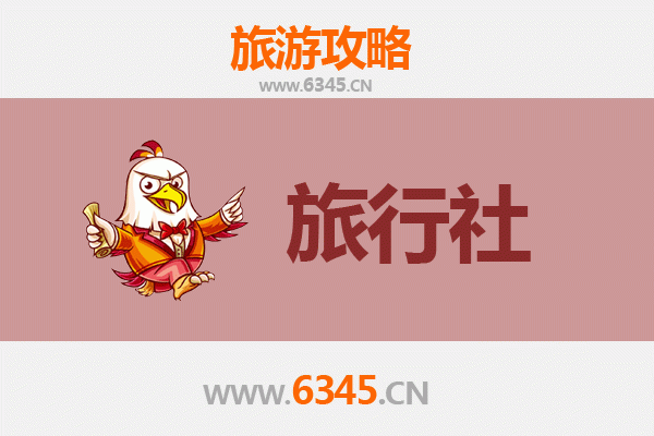 贵阳南明区本地旅行社推荐及深度游玩攻略