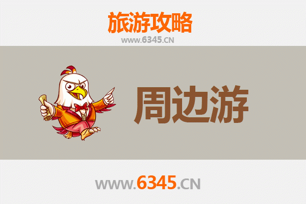 贵阳南明区周边游全攻略：山水人文与美食的深度体验