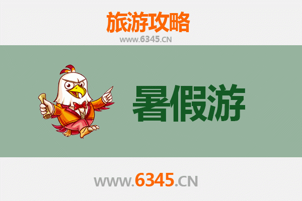 贵阳南明区暑假旅游全攻略：避暑胜地、美食与人文之旅