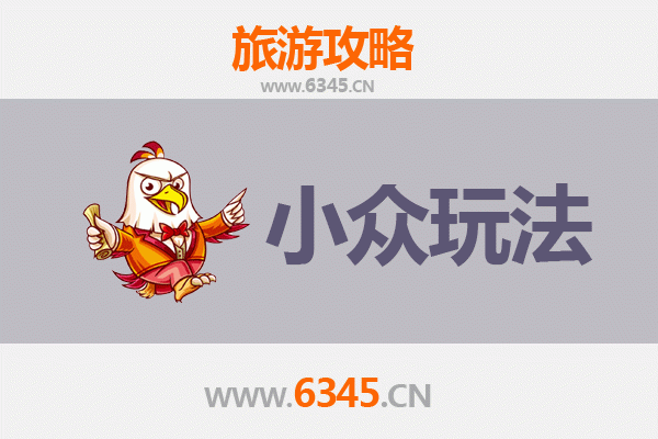 贵阳南明区小众玩法探秘：避开人潮，解锁城市深处的隐藏宝藏