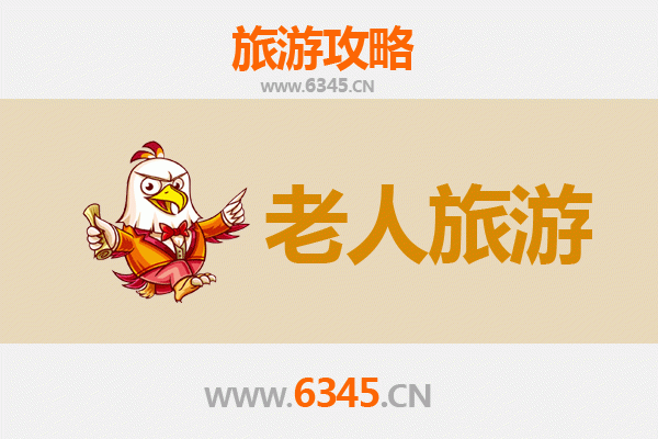 贵阳南明区银发族悠闲游：慢行古迹与城市绿洲的完美融合