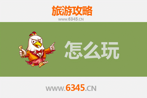 节假日贵阳南明区深度游攻略：人文古韵与美食探秘