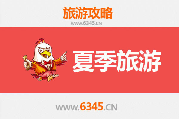 贵阳南明夏季避暑全攻略：山水人文与美食的清凉之旅
