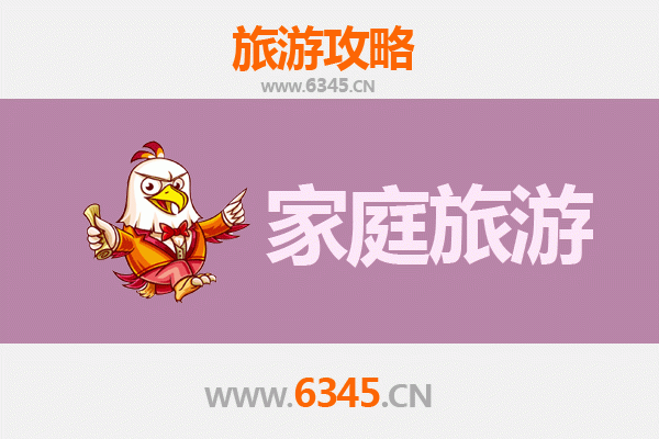 贵阳南明区家庭亲子旅游全攻略：人文与自然的完美融合